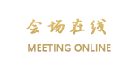 汕头鑫程商务酒店
